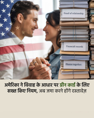Latest Update Whatsapp banner