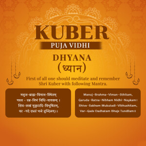 Image of Kuber Puja Vidhi with Dhayana Mantra in Devanagari script