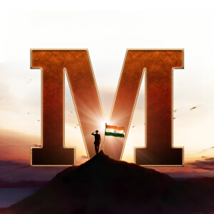 Letter M with Indian flag and sunset background
