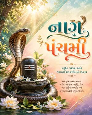 Lord Shiva Lingam surrounded by a cobra snake for Naga Panchami festival celebration