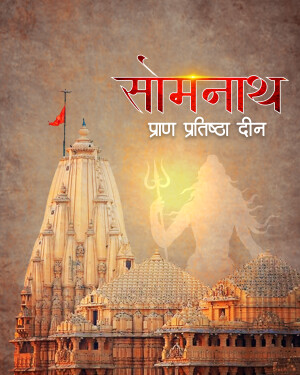 Image depicting Somnath Temple and Lord Shiva for Pran Pratishtha Din