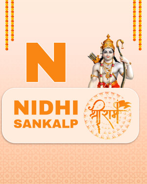 Image depicting Lord Rama with the letter 'N' and 'Nidhi Sankalp' text.