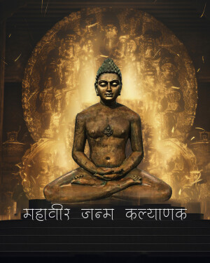 Statue of Mahavir in a meditative pose with golden background and text in Devanagari script