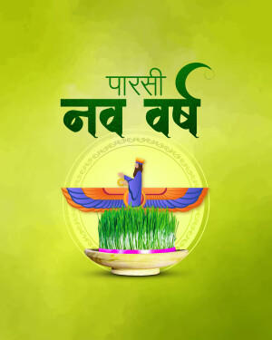 Parsi New Year greeting with Zoroastrian imagery
