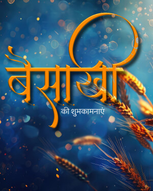 Vaisakhi festival greeting with wheat stalks and golden text