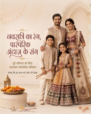 A happy Indian family wearing traditional ethnic clothing for Navratri celebration