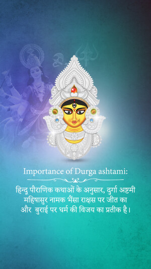 Image of Goddess Durga with text about Durga Ashtami