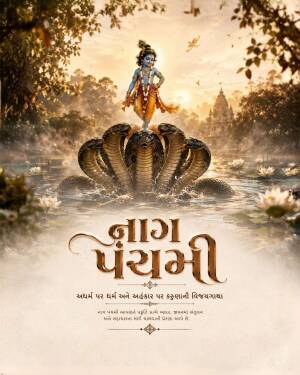 Lord Krishna standing on the multi-headed serpent Kalia for Nag Panchami festival