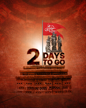 2 days left Ram mandir consecration  hd images