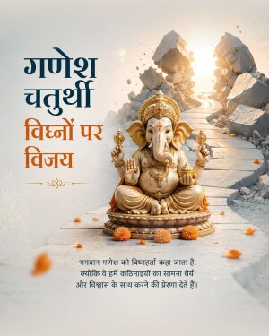 Lord Ganesha statue on a stone path with sunset background