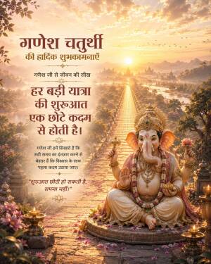 Good Morning