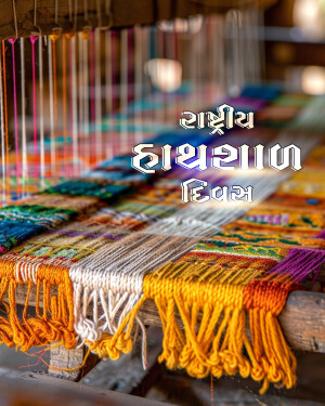 Close-up of a colorful handloom weaving in progress, showcasing intricate patterns and vibrant threads.