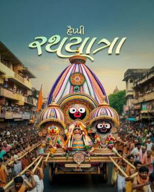Colorful Rath Yatra chariot procession with deities and devotees