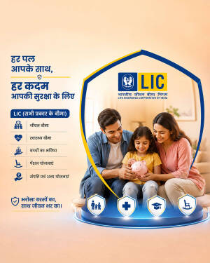 A happy family saving money in a piggy bank to promote LIC insurance plans in India.