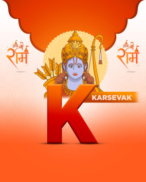 Image depicting Lord Rama with the text 'Karsevak' for Ram Navami celebrations.