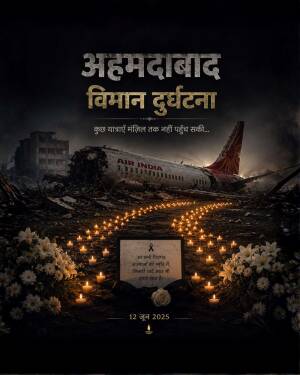 A somber memorial tribute image featuring a crashed Air India plane silhouette, candles on the ground, and floral arrangements in memory of the Ahmedabad plane crash victims.