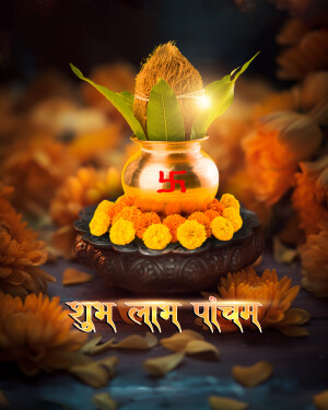 A decorative image of a coconut, kalash (pot), and marigold flowers with the text 'Shubh Laabh Pancham'