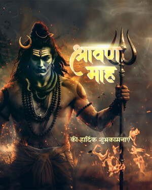 Lord Shiva with Trishul and text 'Mahashivratri ki hardik shubhkamnaye'