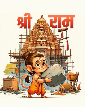 Illustration of Hanuman carrying a stone towards the Ram Temple construction site.