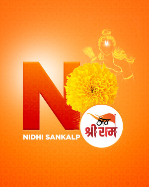 Image featuring the letter 'N' with a marigold flower and depiction of Lord Ram, with 'Nidhi Sankalp' text.