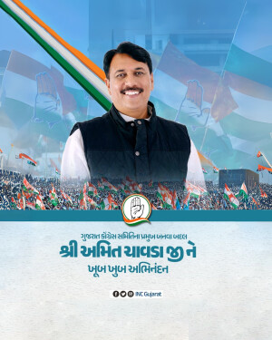 Portrait of Amit Chavda with Indian National Congress background