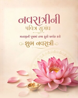 A beautiful Happy Navratri greeting card in Gujarati featuring a blooming pink lotus and a traditional oil lamp on a soft cream background.