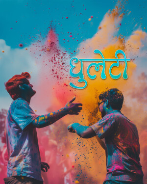 Two young men celebrating Holi, throwing colored powder at each other.
