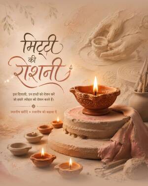 Decorative clay diyas representing the light of local craftsmanship for Diwali