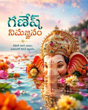 Lord Ganesha immersion in water with colorful flowers