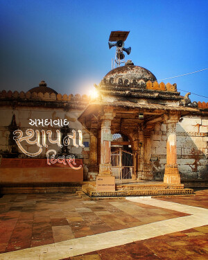 Historical architecture with celebratory text in Ahmedabad