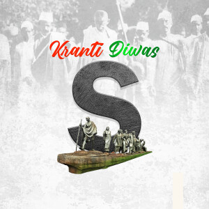 Krantidivas image with a large 'S' and figures of Mahatma Gandhi and freedom fighters.