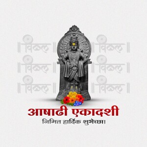 Image of Lord Vitthal with floral decorations and text 'Happy Ekadashi'