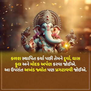 Close-up of a beautifully decorated Lord Ganesha idol with golden accents and a vibrant background.