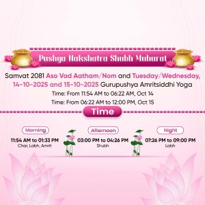Pushya Nakshatra Shubh Muhurat - October 2025 Artwork For Twitter