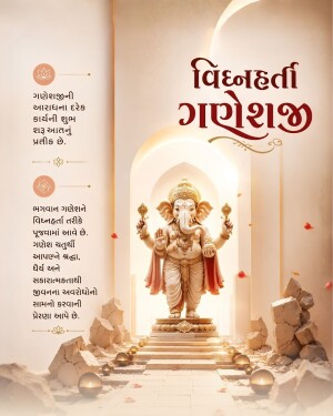 A beautiful digital poster of Lord Ganesha in a serene temple setting with Gujarati text about his significance.