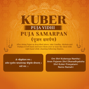 Image depicting Kuber Puja Vidhi with text and decorative elements.