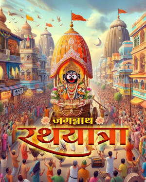 Colorful depiction of the Jagannath Rath Yatra procession with a large chariot and devotees.