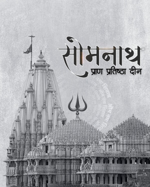 Black and white image of Somnath Temple with text in Hindi