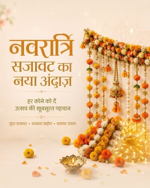 Beautiful Navratri home decoration with marigold flowers and traditional diyas