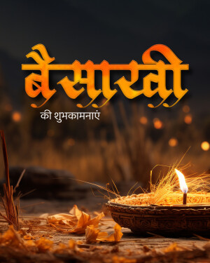 Baishakhi wishes with a lit diya and blurred background