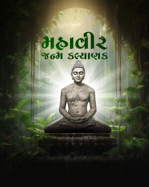 Image of Lord Mahavir in a meditative pose with text 'Mahavir Janma Kalyanak'