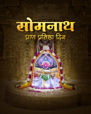 Image of the Somnath Temple Shivling decorated with flowers during Pran Pratishtha Din