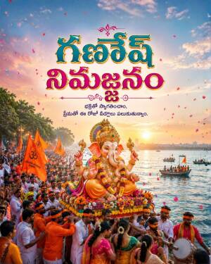 Crowd celebrating Ganesh Nimajjanam at sunset on the riverbank