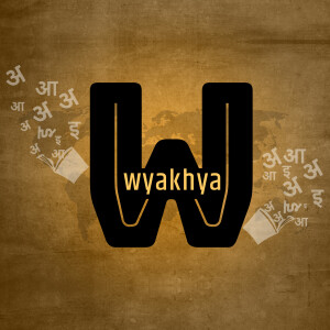 Wyakhya logo with Devanagari script and open books