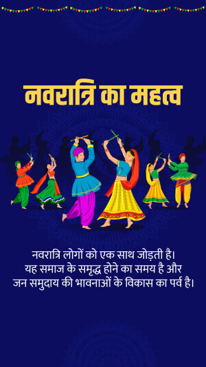 Navratri celebration with people dancing Garba