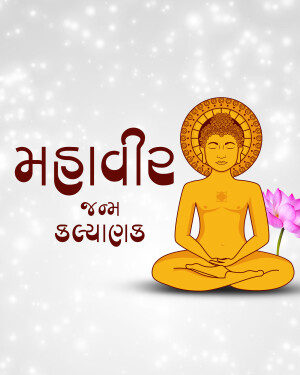 Illustration of Lord Mahavira in a meditative pose with text 'Mahavir Jayanti' and 'Janam Kalyanak'