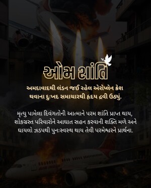 Image depicting candles lit in remembrance of victims of a plane crash with Gujarati text.