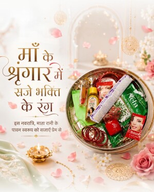 A beautifully decorated puja thali with Navratri shringar items, diyas, and flowers for festive celebrations