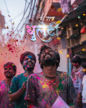 People celebrating Holi festival with colors