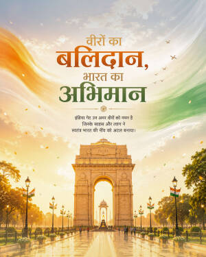 India Gate monument with tricolor flag design commemorating Indian martyrs
